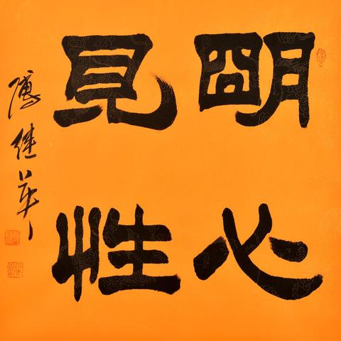 励志禅语，简短唯美的语录汇聚