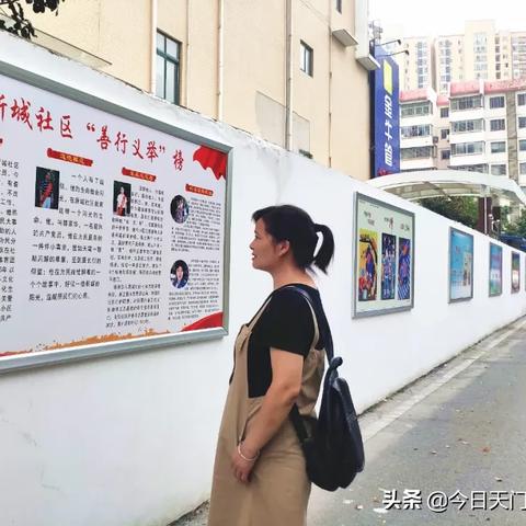 长颈鸟喙 第4页