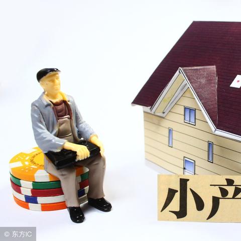 闻所未闻 第3页