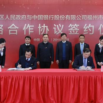 福州中行案件最新进展揭秘，事件进展与影响深度解析