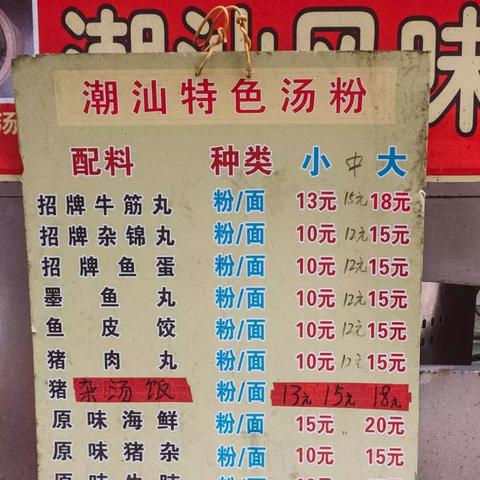 广州晓港最新今日头条新闻速递