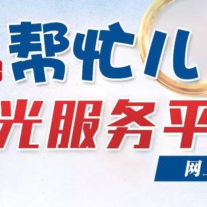 今日舆情热点速递，聚焦社会热点，洞悉民意动向最新消息