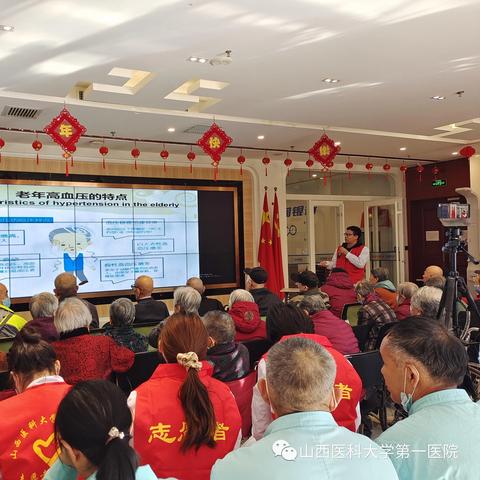 山西中药十大排名，探寻传统医药瑰宝，璀璨明珠不容错过
