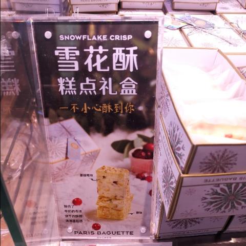 今日股票蛋糕推荐，热门股票分析、投资趋势预测一网打尽！