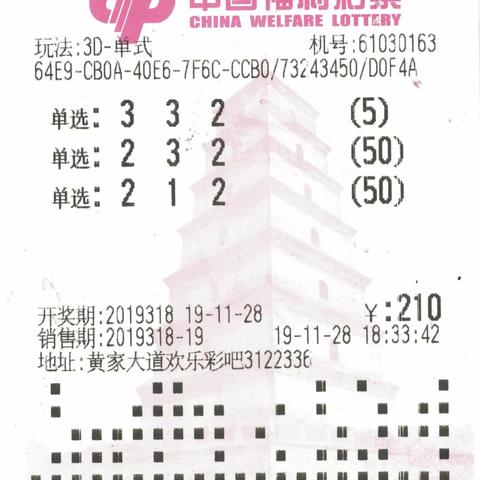 揭秘彩吧论坛，探寻百度之下的彩票世界魅力