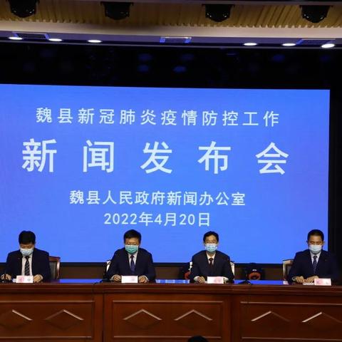 永年最新新闻动态速递