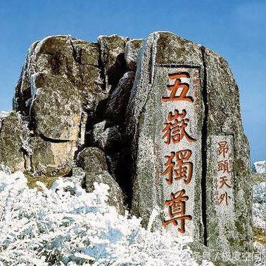 泰山旅游攻略大揭秘，玩转泰山，体验绝美风光！