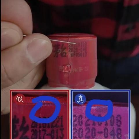 漫不经心 第3页