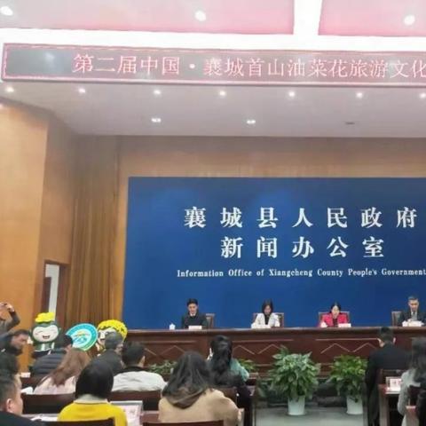 湖北襄都新闻直播，实时传递城市声音，掌握最新资讯动态