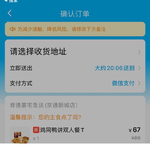 支付宝外卖最新动态，重塑行业格局！