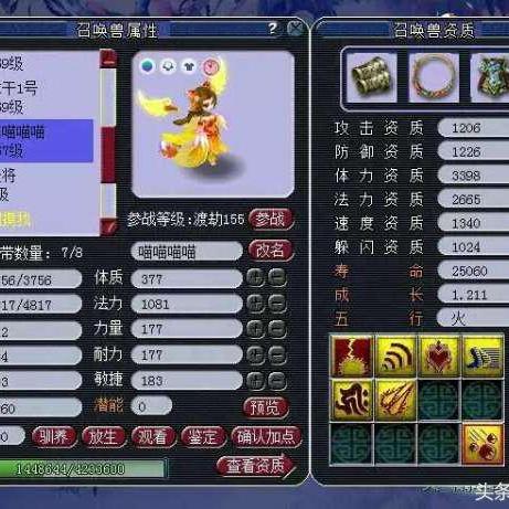梦幻江湖魔兽合成攻略大揭秘，最新解析助你轻松掌握！
