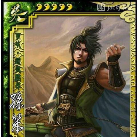 凿壁偷光 第3页