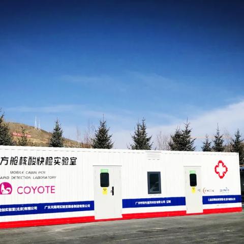 崇礼区疫情最新动态更新