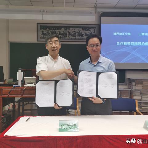 贵在知心 第3页
