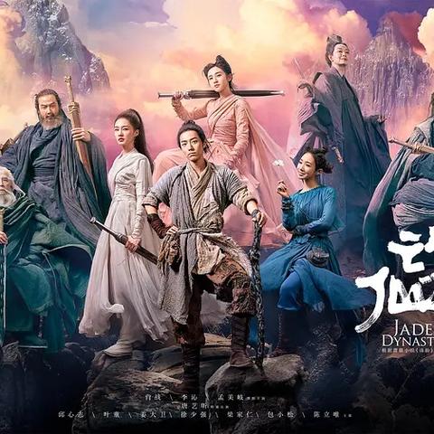 诛仙背景下的绝美旅游攻略，奇幻之旅探秘之旅