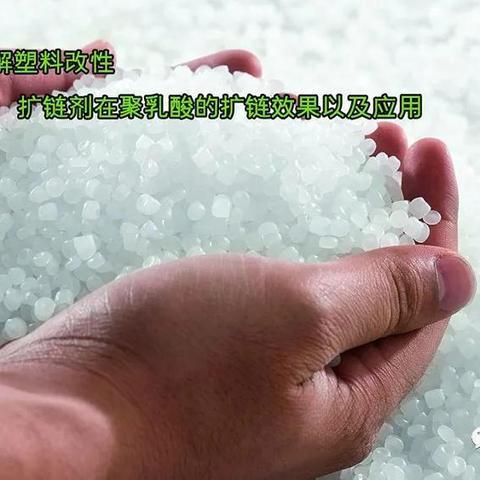 改性聚乳酸颗粒公司行业排名及领军企业影响力解析