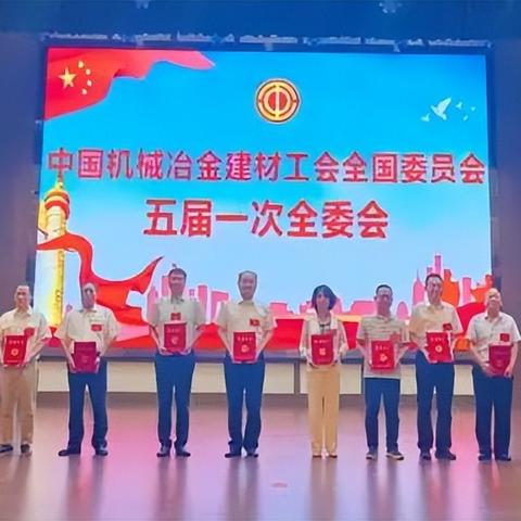 山钢公司产值排名，钢铁巨头实力与地位大揭秘