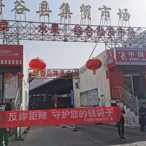 榆林诈骗情侣事件揭秘，深度探讨背后的真相与反思