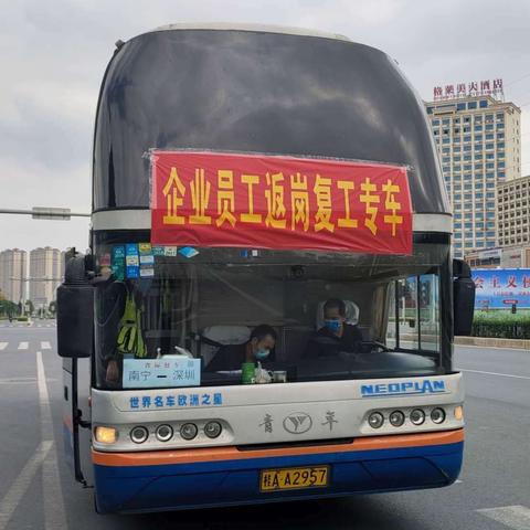 南宁疫情最新动态，坚守防线，共筑健康屏障，守护城市安全