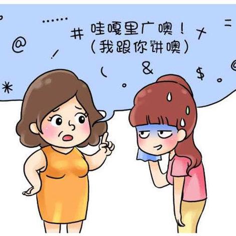 草间求活 第3页