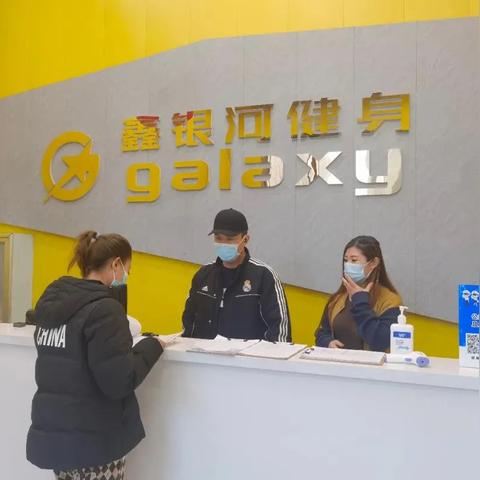 地覆天翻 第3页
