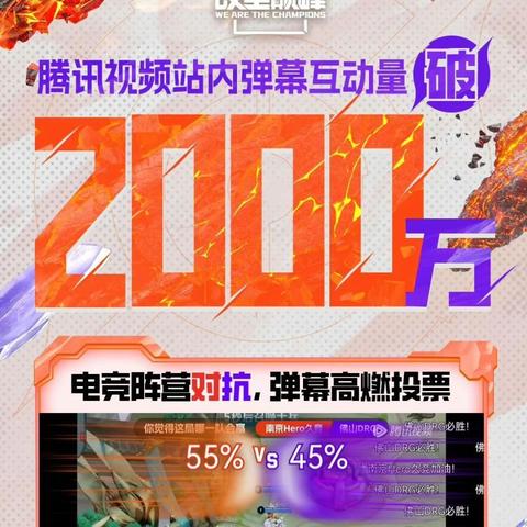全球脑力竞技大比拼，探寻智慧巅峰之巅！