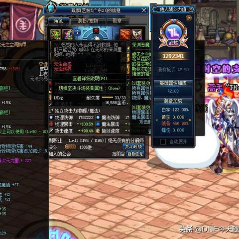 2025年4月 第11页