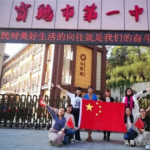 宝鸡今日头条，城市动态与经济脉搏的跳动最新消息