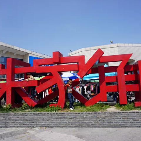 2025年4月 第6页
