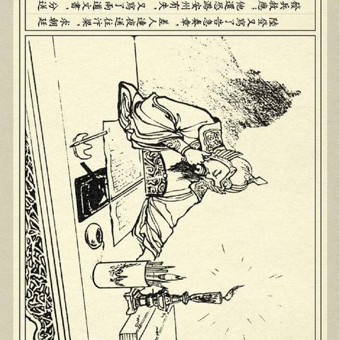 「岳母刺字背后的故事与旅行攻略，探寻历史与文化的交融之旅」