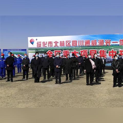 华辰集团最新动态揭晓，开启崭新篇章，今日新闻聚焦华辰集团发展之路