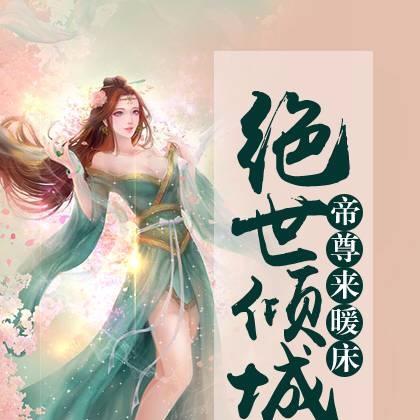 玄幻巨作盘点，排名前十的经典小说不容错过