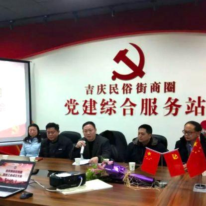 娘家人励志前行，携手共创辉煌时刻