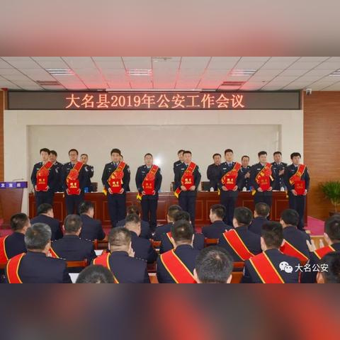 大名县二中周边热点新闻深度解读