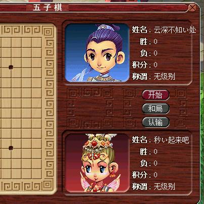 2025年5月1日 第32页