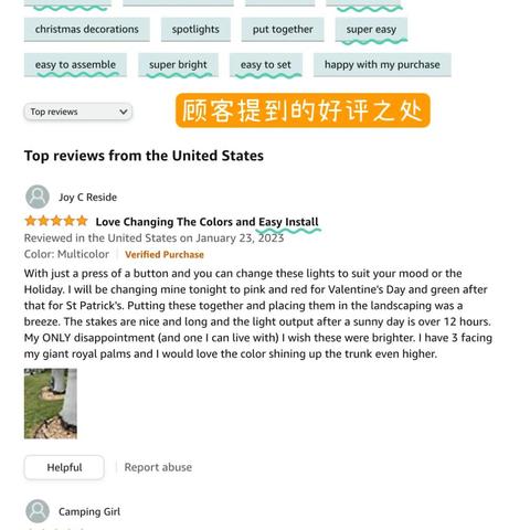 2025年5月2日 第10页