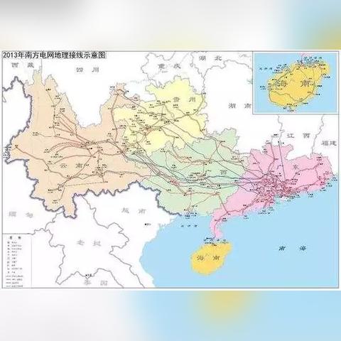 鸟入樊笼 第2页