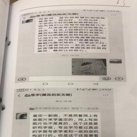 揭秘无锡钱币收藏公司排名，藏家心中的首选是哪家？