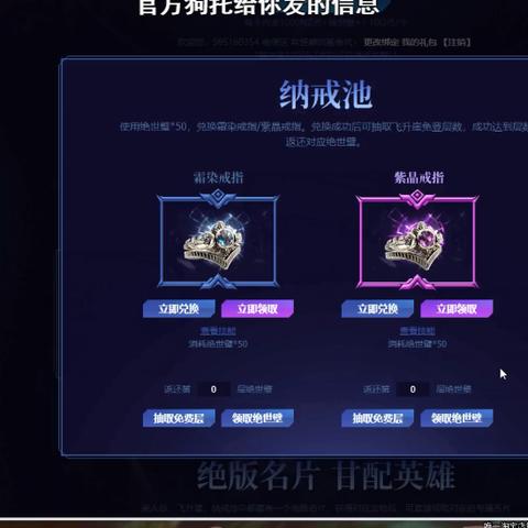 展翅高飞 第2页