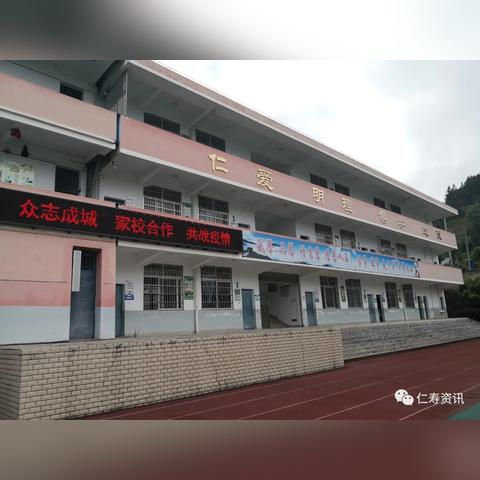 仁寿镇发展活力与魅力大揭秘，新闻头条聚焦地方发展风采