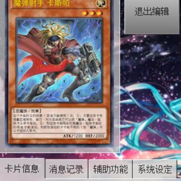 魔弹卡组最新动态揭秘，未知策略深度探索之旅