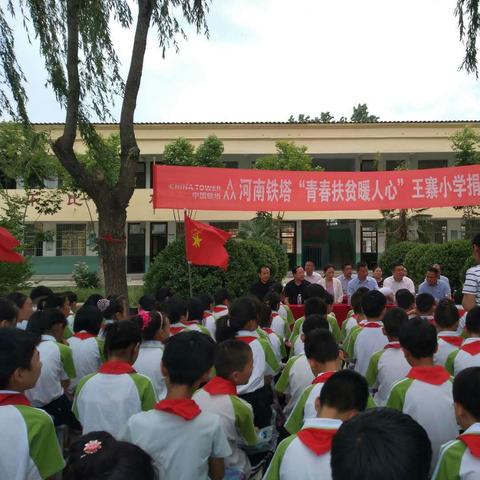 百鸟归巢 第3页