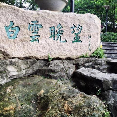 广州十大必游景点排名，惊艳你的旅行之旅！