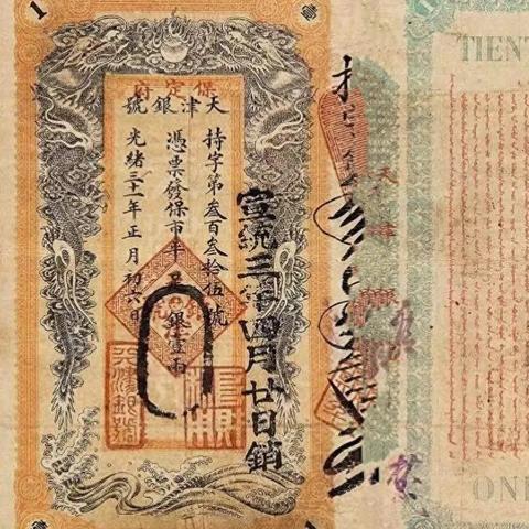 揭秘全球最贫瘠货币排名，探寻钱币背后的辛酸历程