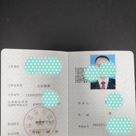 揭秘中国法律界魅力面孔，帅气律师排名前十强！