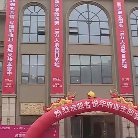 达州楼盘排名TOP10揭晓，城市繁荣居住标杆解读