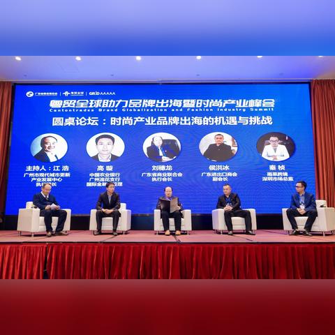 全球跨境品牌大排名，揭示世界品牌力量的巅峰格局！