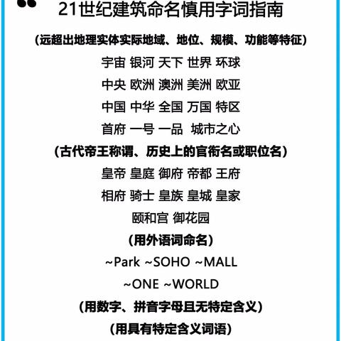励志楼盘文案短句，激发无限潜力与梦想启航！