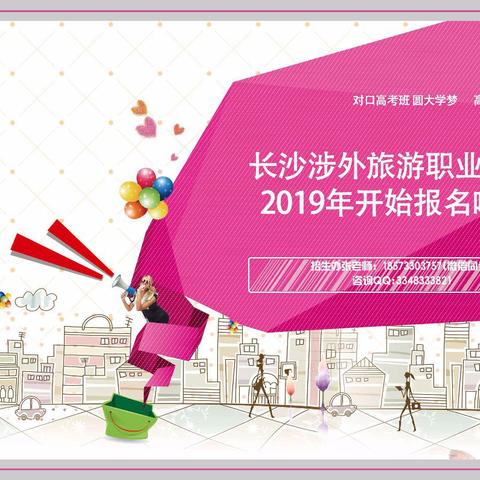 长沙老字号公关公司排名揭秘，历史底蕴与现代融合之道探索