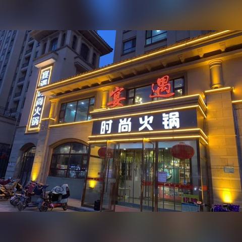 栾城餐饮热门榜单TOP10，必尝美食店铺一网打尽！